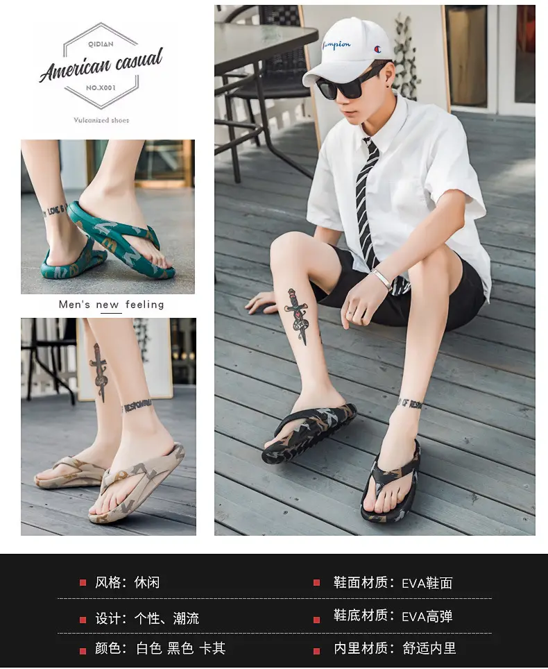Cross-border Couple Flip-flops Summer Korean Style — feature 4