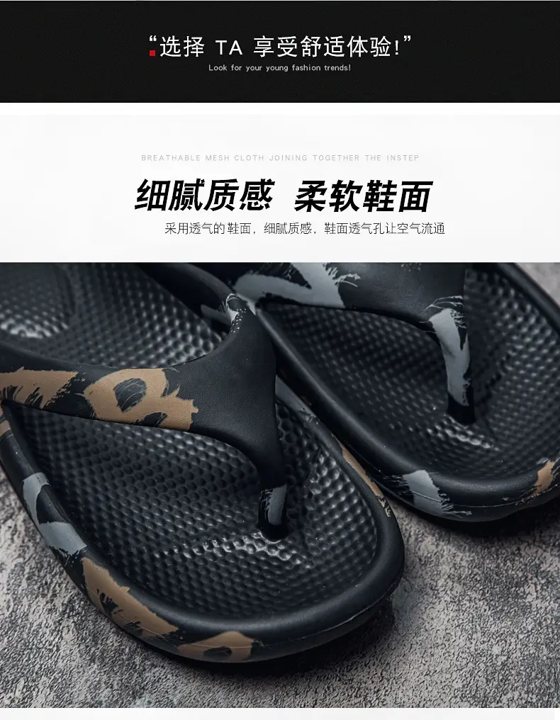 Cross-border Couple Flip-flops Summer Korean Style — feature 6