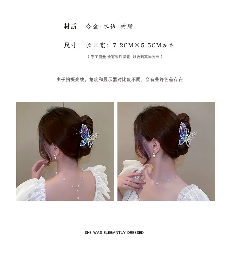 Crystal Butterfly Hair Clip for Women Summer High End — feature 2