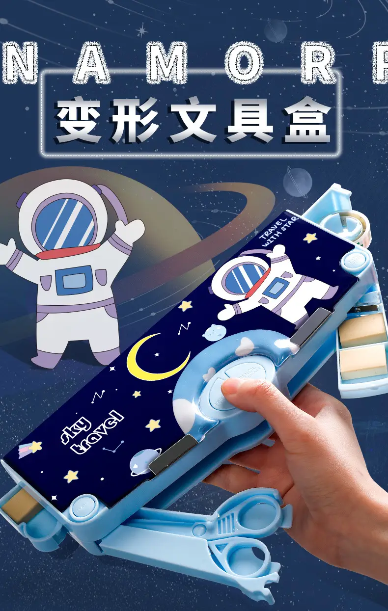 Space-themed Astronaut Stationery Box for Kids — feature 1