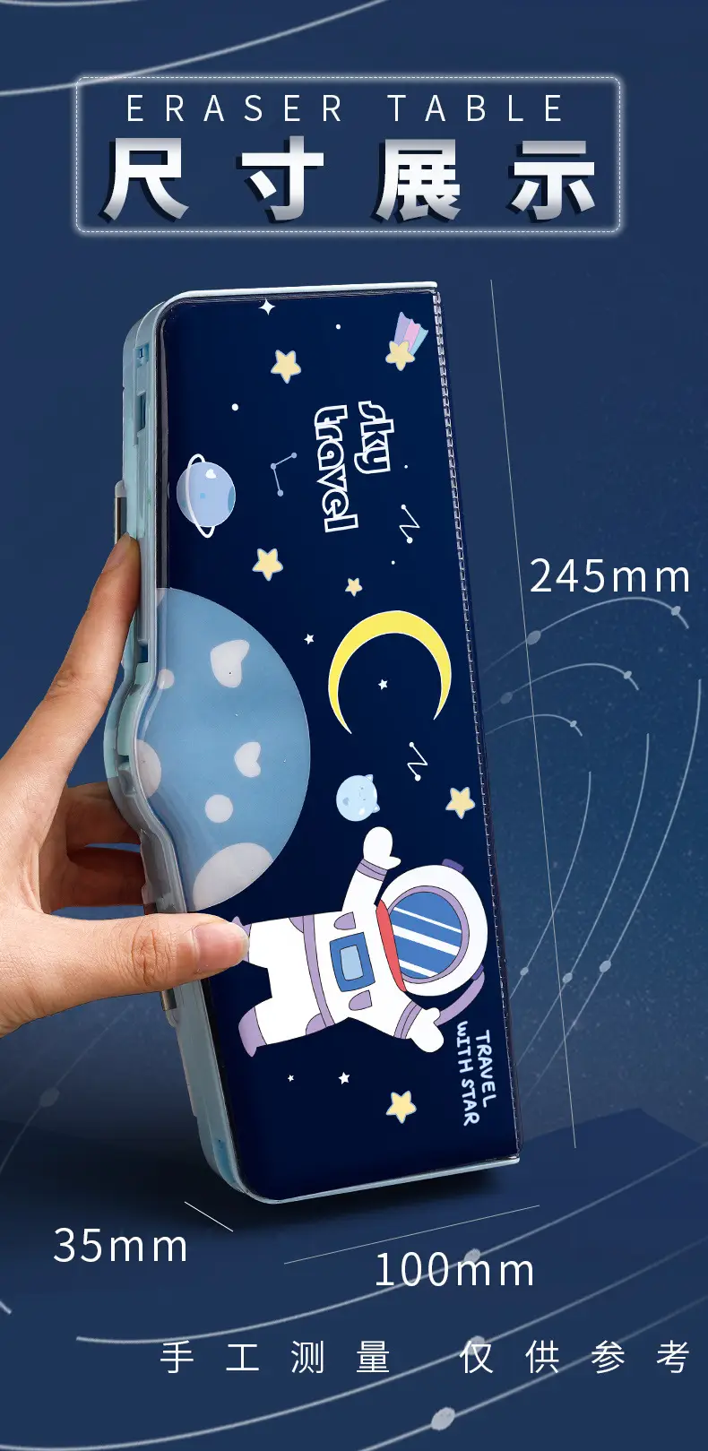 Space-themed Astronaut Stationery Box for Kids — feature 10