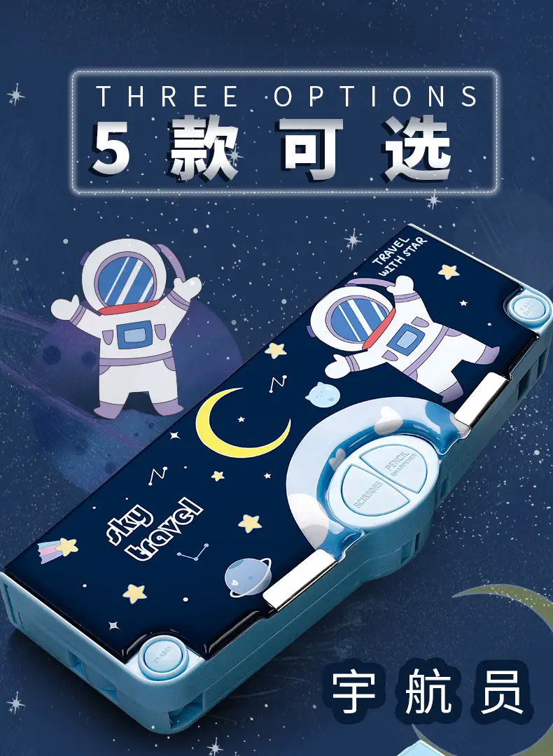 Space-themed Astronaut Stationery Box for Kids — feature 2