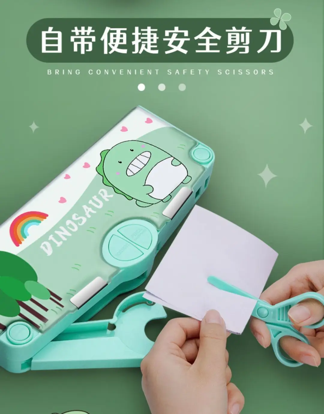 Multifunctional Stationery Men's Box Primary School Button Office Box Pencil Box Girls High-value ins Internet Celebrity Same Style — feature 10