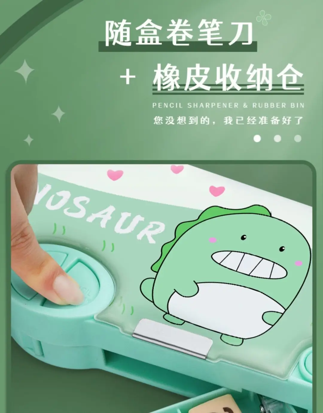 Multifunctional Stationery Men's Box Primary School Button Office Box Pencil Box Girls High-value ins Internet Celebrity Same Style — feature 12