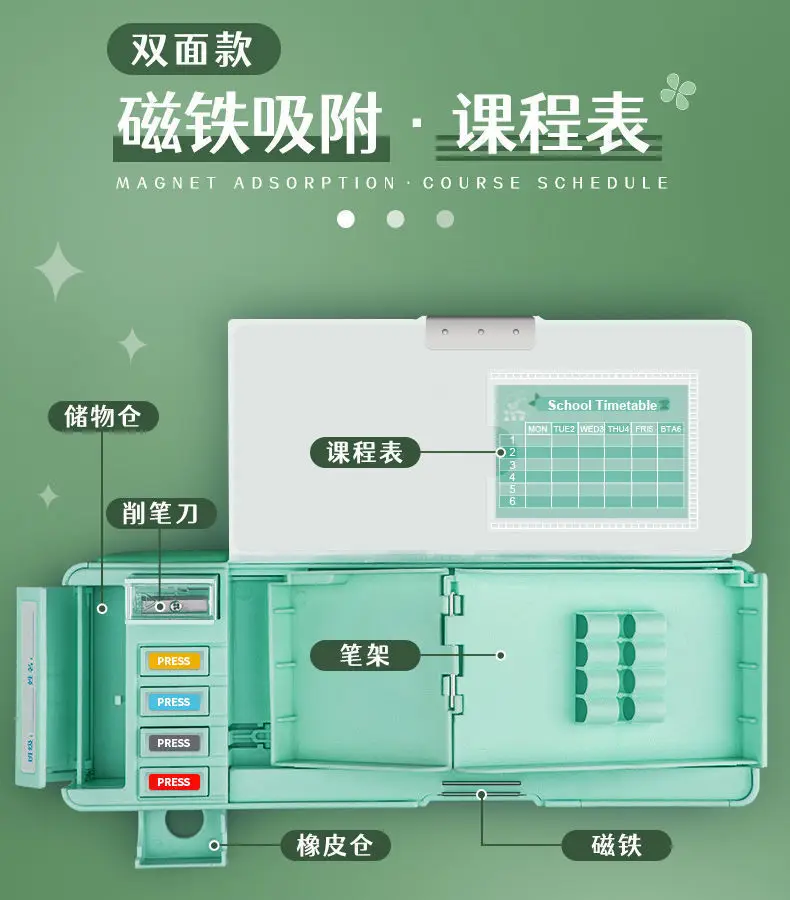 Multifunctional Stationery Men's Box Primary School Button Office Box Pencil Box Girls High-value ins Internet Celebrity Same Style — feature 18