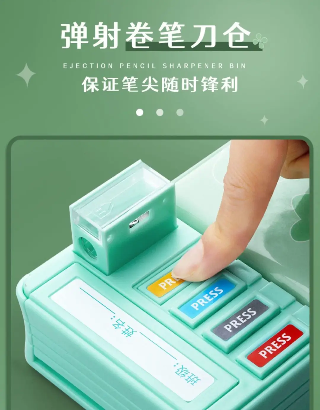 Multifunctional Stationery Men's Box Primary School Button Office Box Pencil Box Girls High-value ins Internet Celebrity Same Style — feature 19