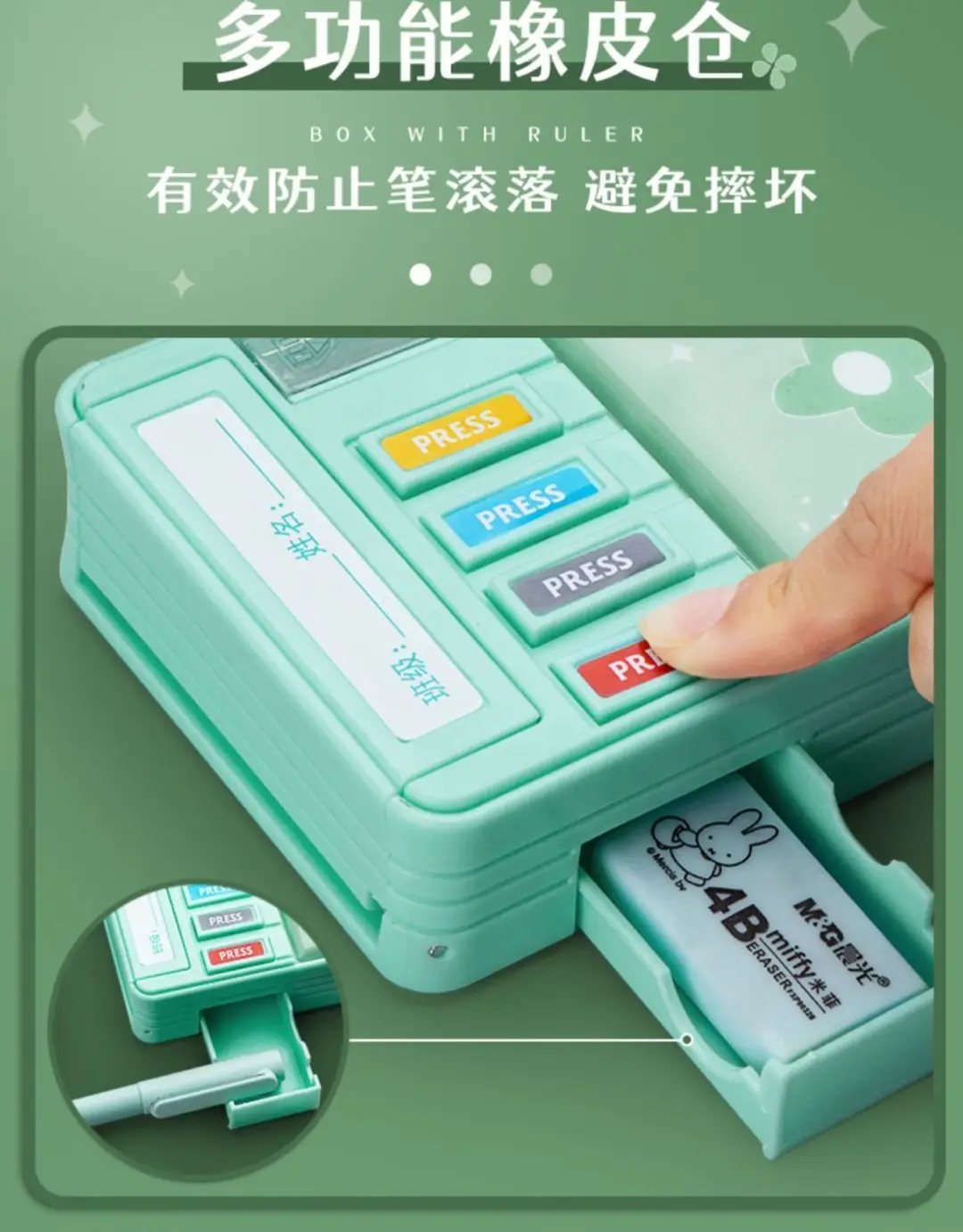Multifunctional Stationery Men's Box Primary School Button Office Box Pencil Box Girls High-value ins Internet Celebrity Same Style — feature 23