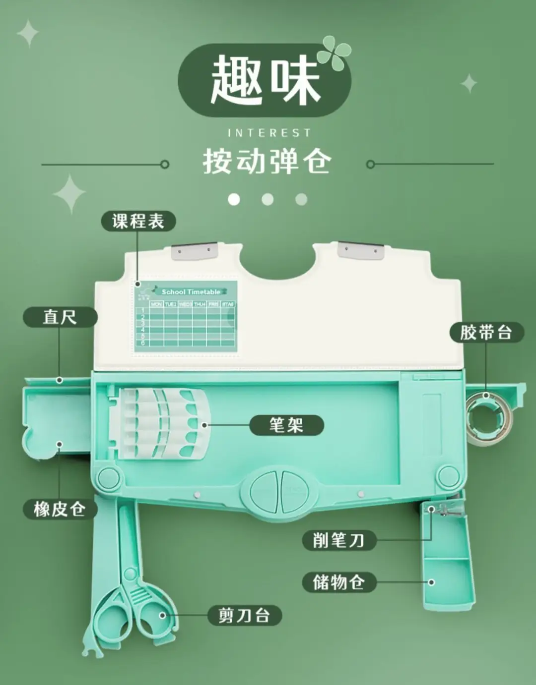 Multifunctional Stationery Men's Box Primary School Button Office Box Pencil Box Girls High-value ins Internet Celebrity Same Style — feature 4