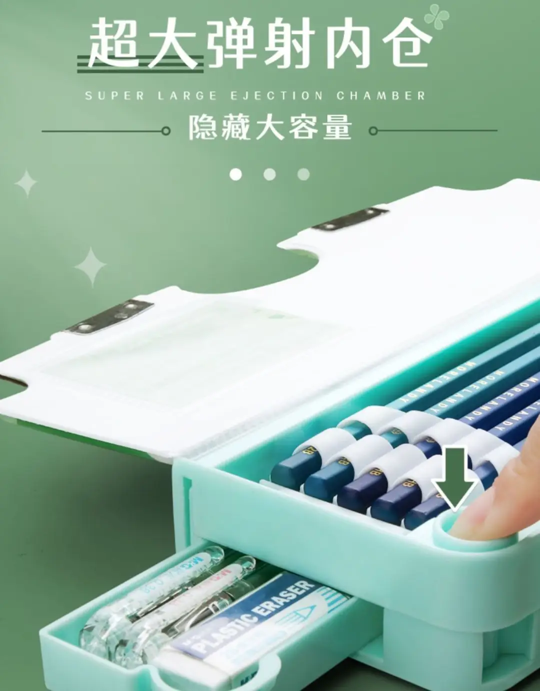 Multifunctional Stationery Men's Box Primary School Button Office Box Pencil Box Girls High-value ins Internet Celebrity Same Style — feature 8