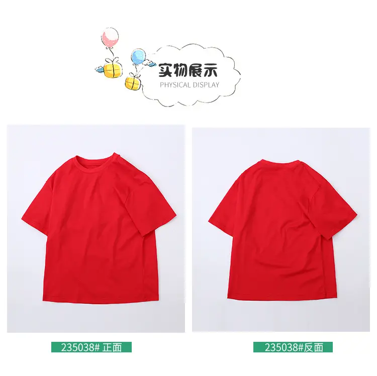 New Summer 25 Boys Pure Color T-Shirt Pure Cotton Medium Large — feature 12