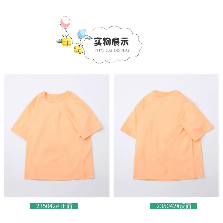 New Summer 25 Boys Pure Color T-Shirt Pure Cotton Medium Large — feature 15