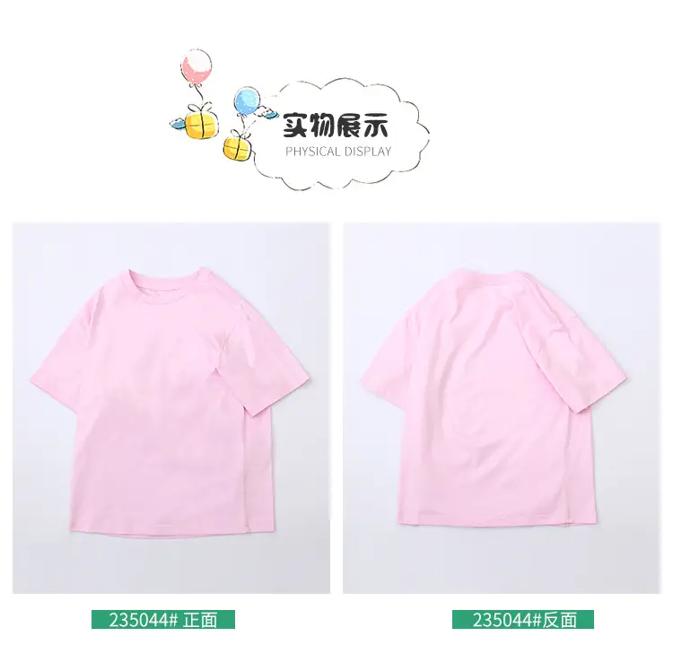 New Summer 25 Boys Pure Color T-Shirt Pure Cotton Medium Large — feature 17