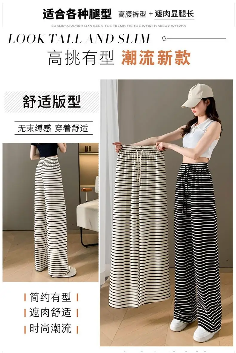 Women Zebra Striped Wide Leg Pants 2025 Spring Summer â feature 1