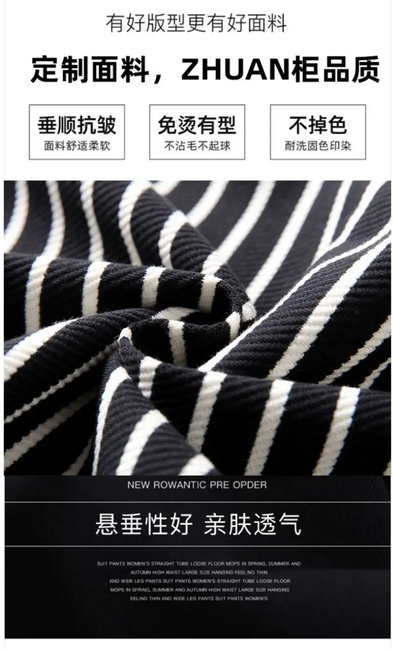 Women Zebra Striped Wide Leg Pants 2025 Spring Summer â feature 19
