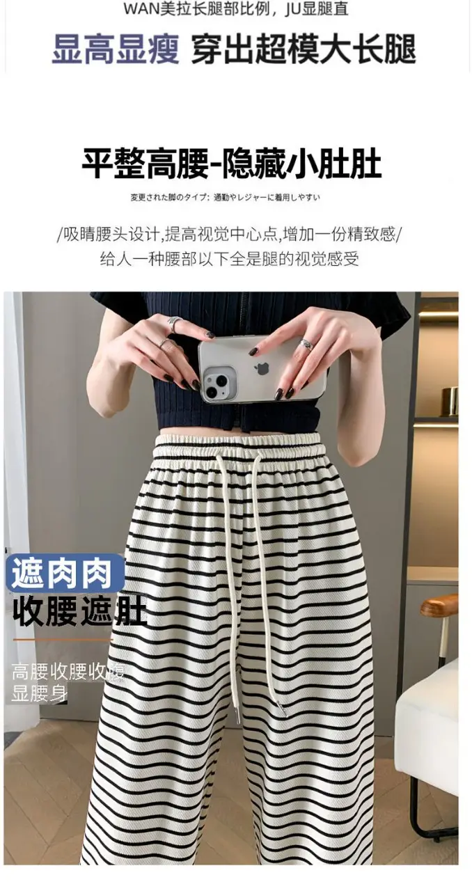 Women Zebra Striped Wide Leg Pants 2025 Spring Summer â feature 9