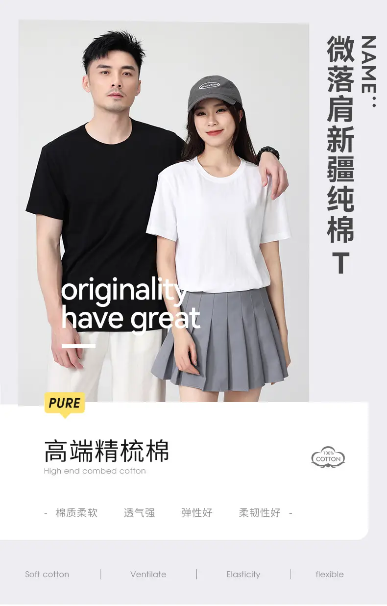 Men Navy Cotton T-Shirt Short Sleeve Crew Neck — feature 1