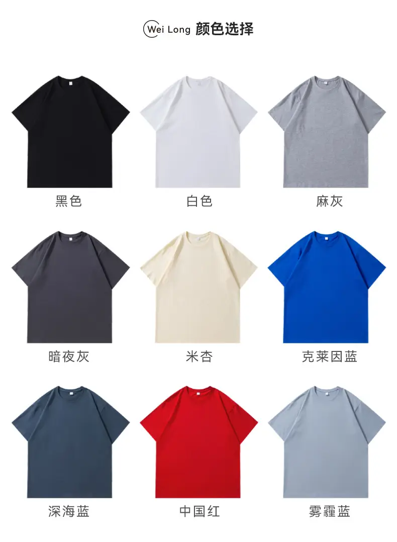 Men Navy Cotton T-Shirt Short Sleeve Crew Neck — feature 3