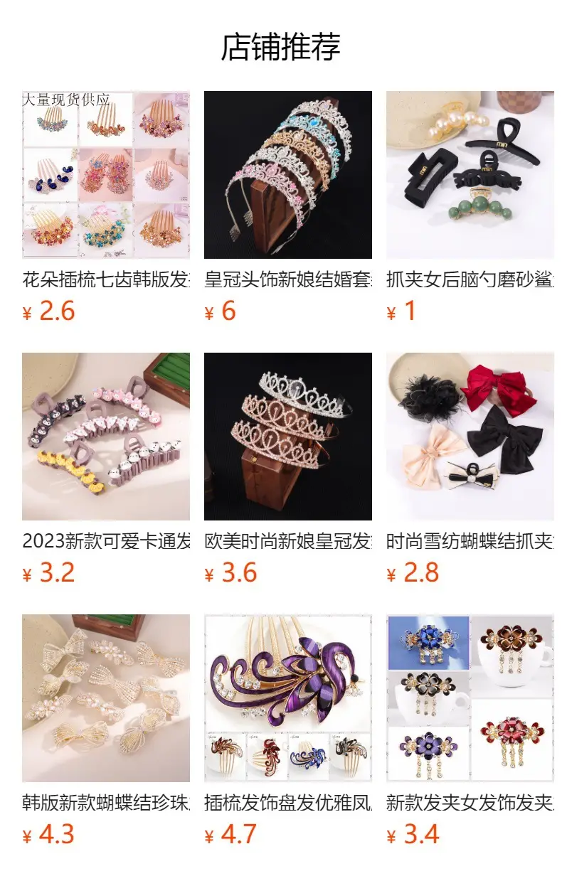 Korean Butterfly Rhinestone Hair Comb Five-Tooth — feature 1