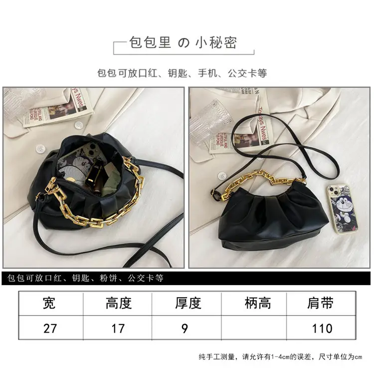 Black Korean Style Chain Shoulder Bag with Gold Chain — feature 12