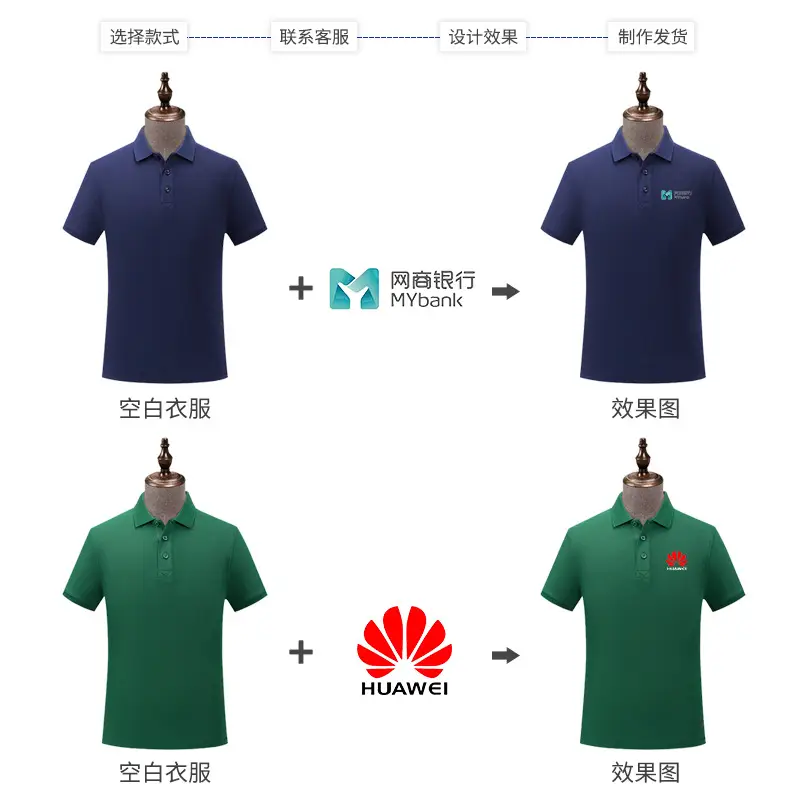 Green 32oz Cotton Polo Shirt for Men - Image 15