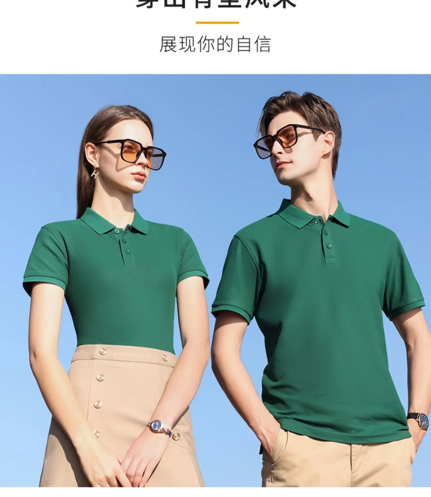 Green 32oz Cotton Polo Shirt for Men — feature 11