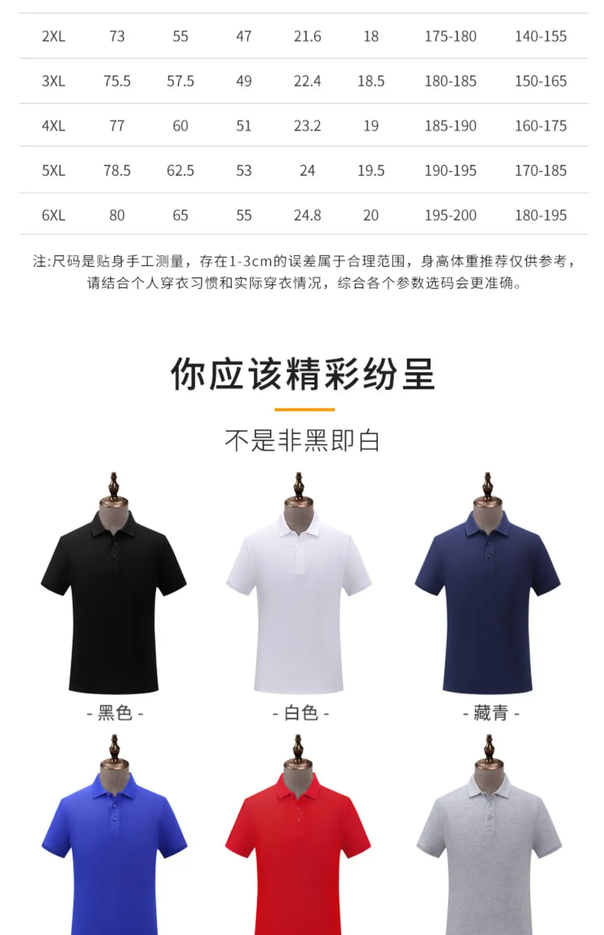 Green 32oz Cotton Polo Shirt for Men — feature 16