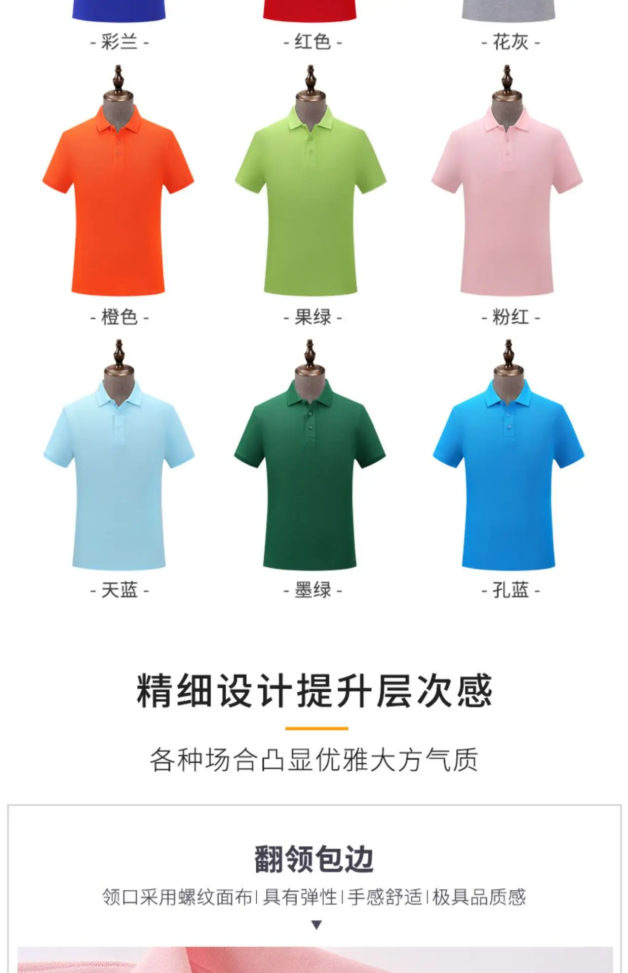 Green 32oz Cotton Polo Shirt for Men — feature 17