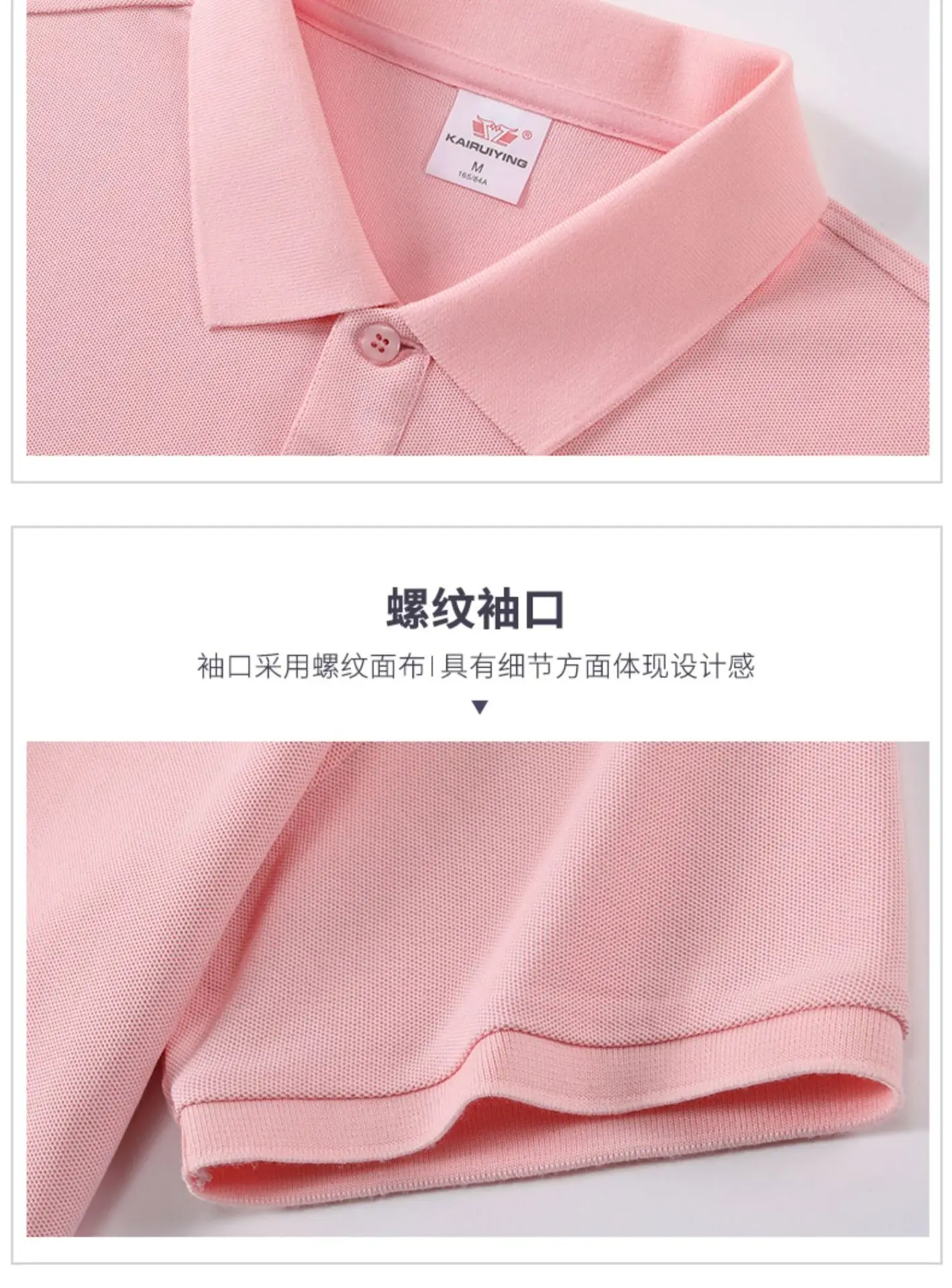 Green 32oz Cotton Polo Shirt for Men — feature 18