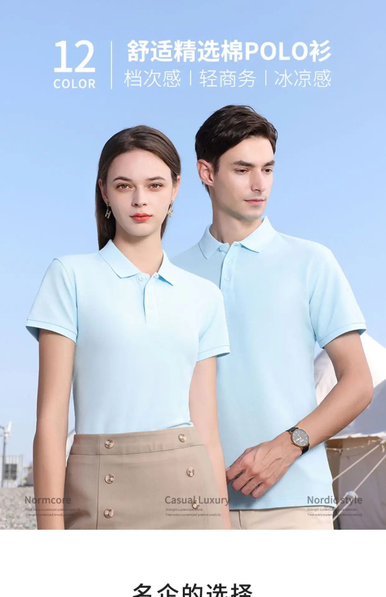 Green 32oz Cotton Polo Shirt for Men — feature 3