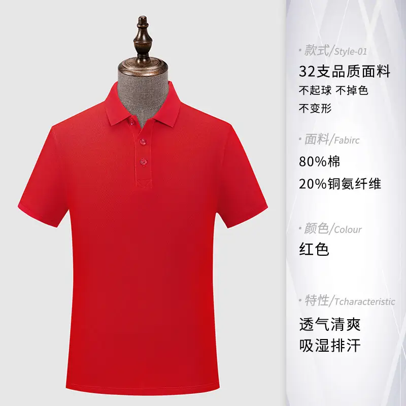 Green 32oz Cotton Polo Shirt for Men - Image 4