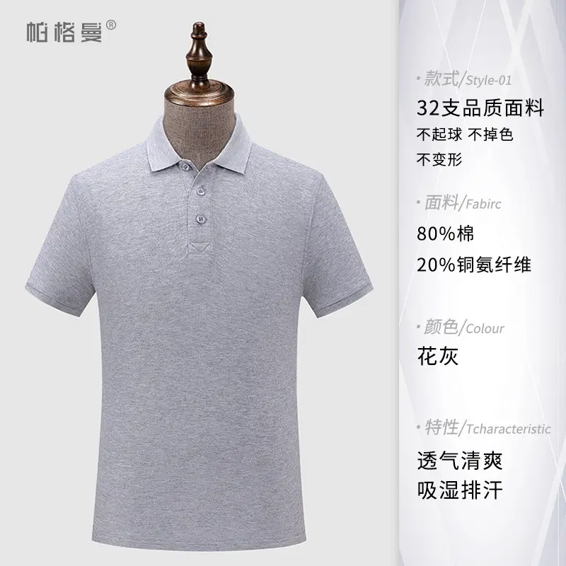 Green 32oz Cotton Polo Shirt for Men - Image 8