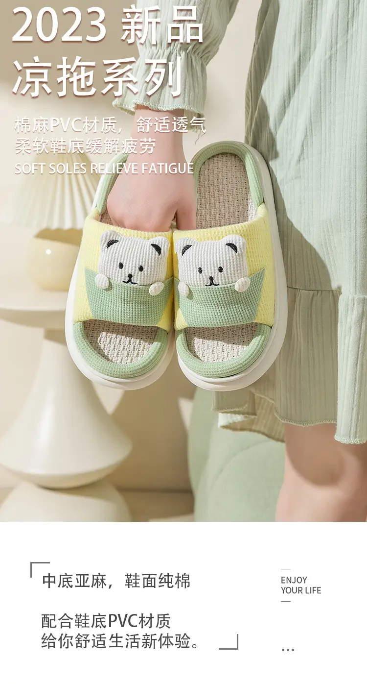 New Home Mute Feeling Cartoon Practical Cotton Slippers Spring Linen Slippers Women's Thick Sole Fashion Wholesale — feature 1