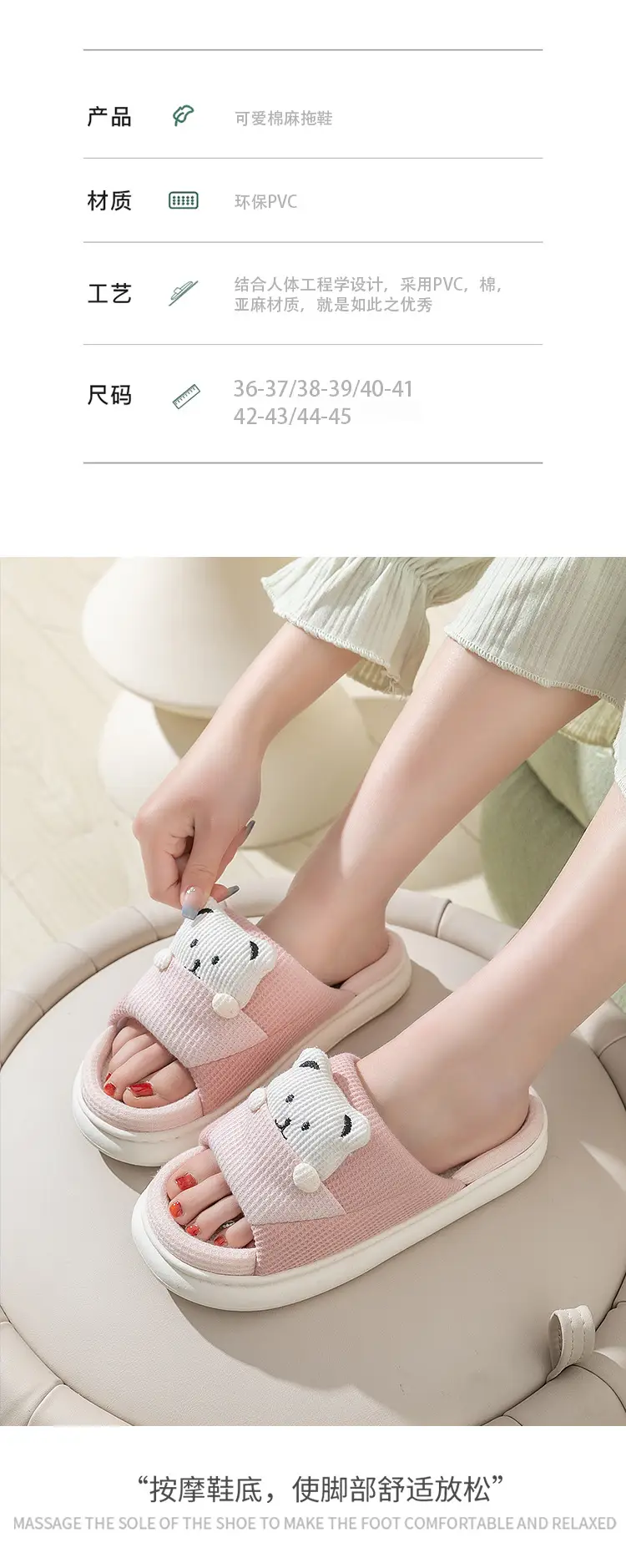 New Home Mute Feeling Cartoon Practical Cotton Slippers Spring Linen Slippers Women's Thick Sole Fashion Wholesale — feature 3
