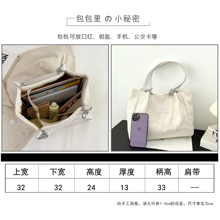 Women's Large Capacity Embroidered Shoulder Bag Beige — feature 11