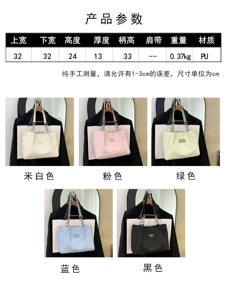 Women's Large Capacity Embroidered Shoulder Bag Beige — feature 2