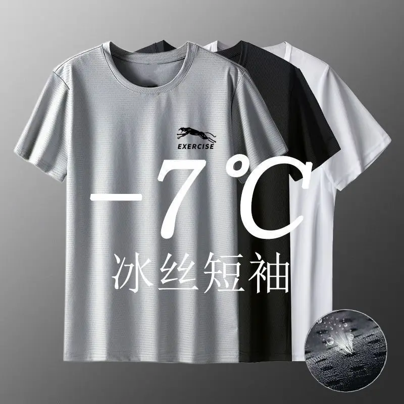Men's Grey Ice Silk T-Shirt Loose Large