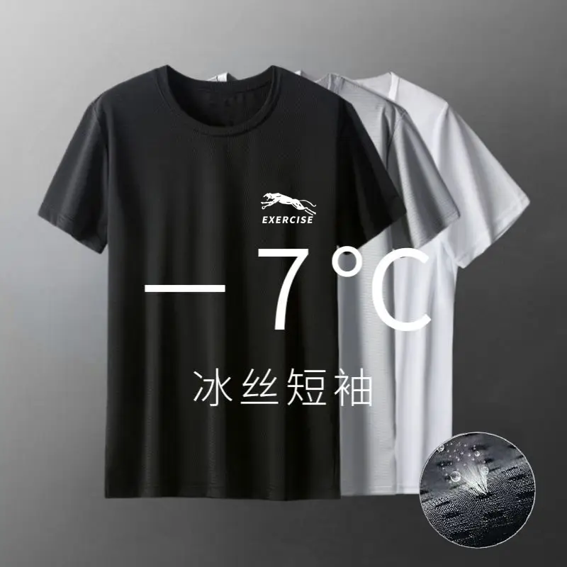 Men's Grey Ice Silk T-Shirt Loose Large