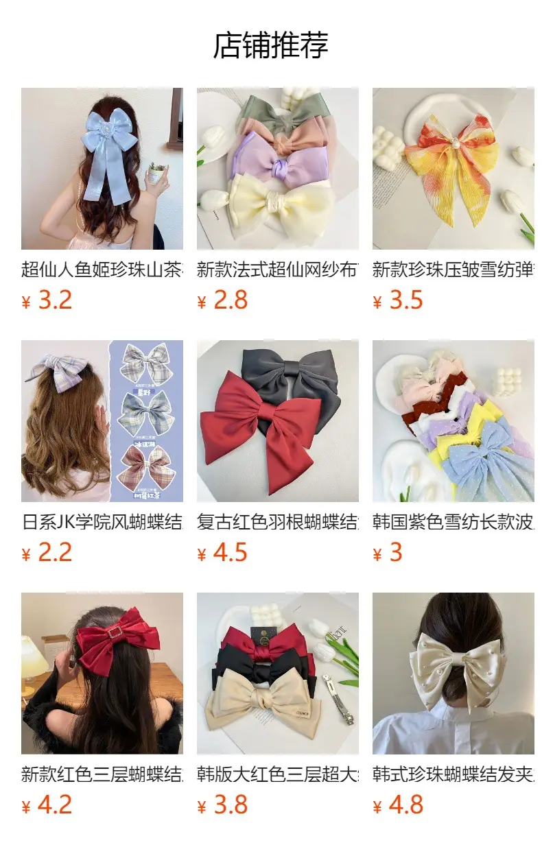 Japanese Style Satin Bow Hairpin Navy Blue — feature 45