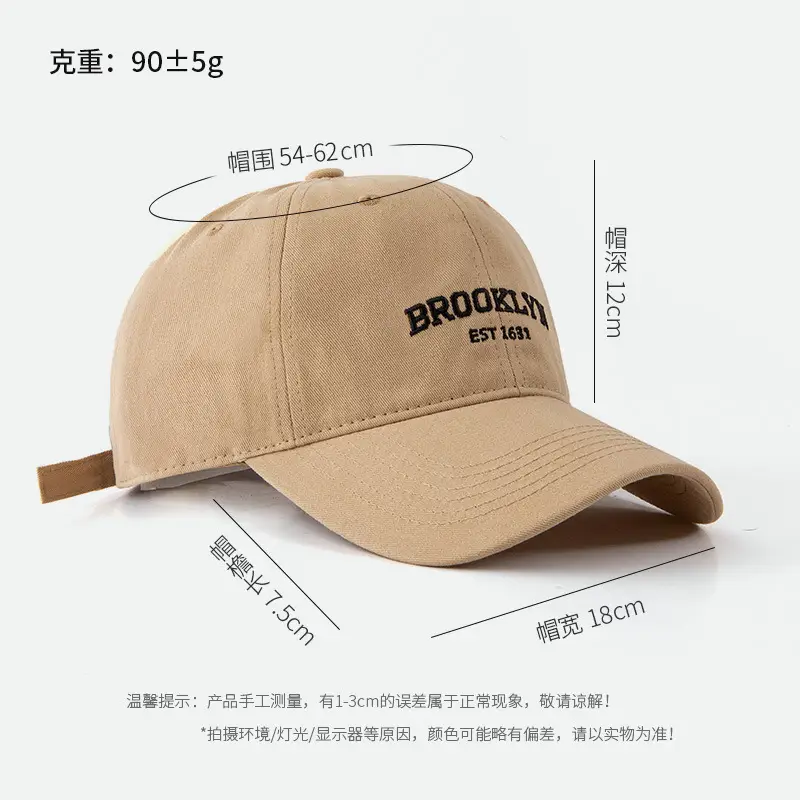 Brooklyn Embroidered Baseball Cap Tan Wide Brim - Image 10
