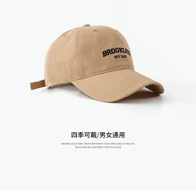Brooklyn Embroidered Baseball Cap Tan Wide Brim — feature 7