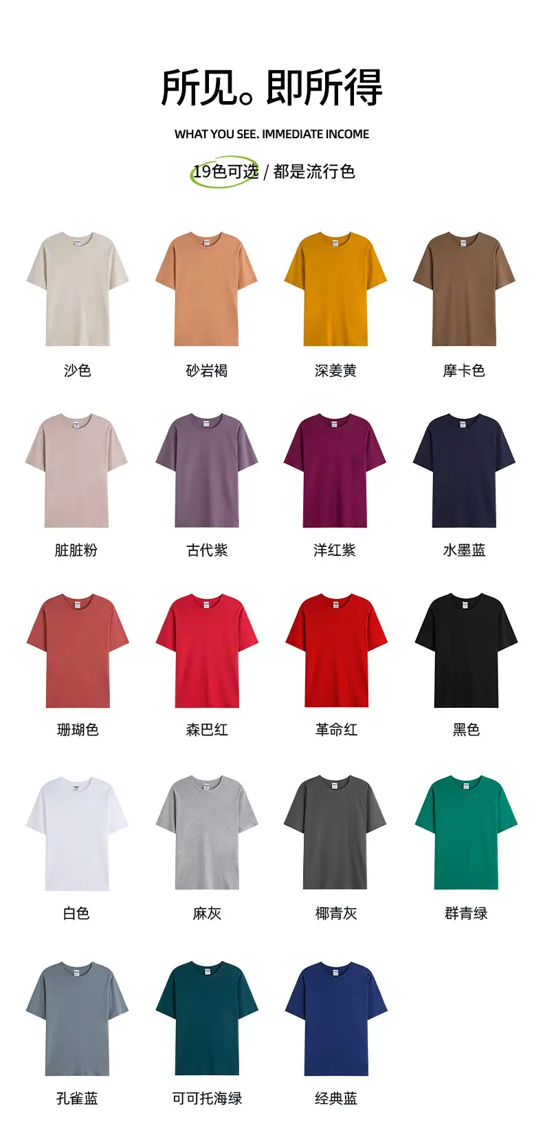 Men's Black Cotton Short Sleeve T-Shirt — feature 12