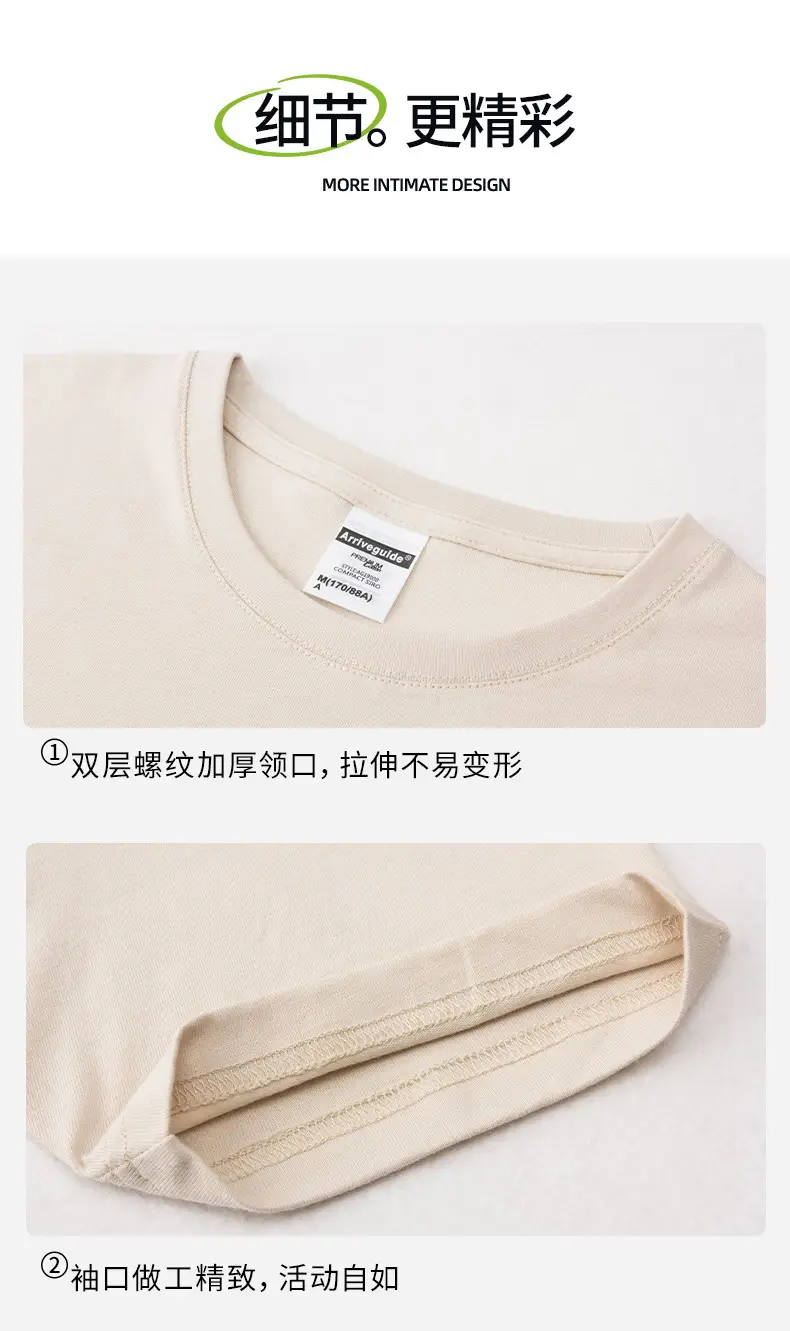 Men's Black Cotton Short Sleeve T-Shirt — feature 13