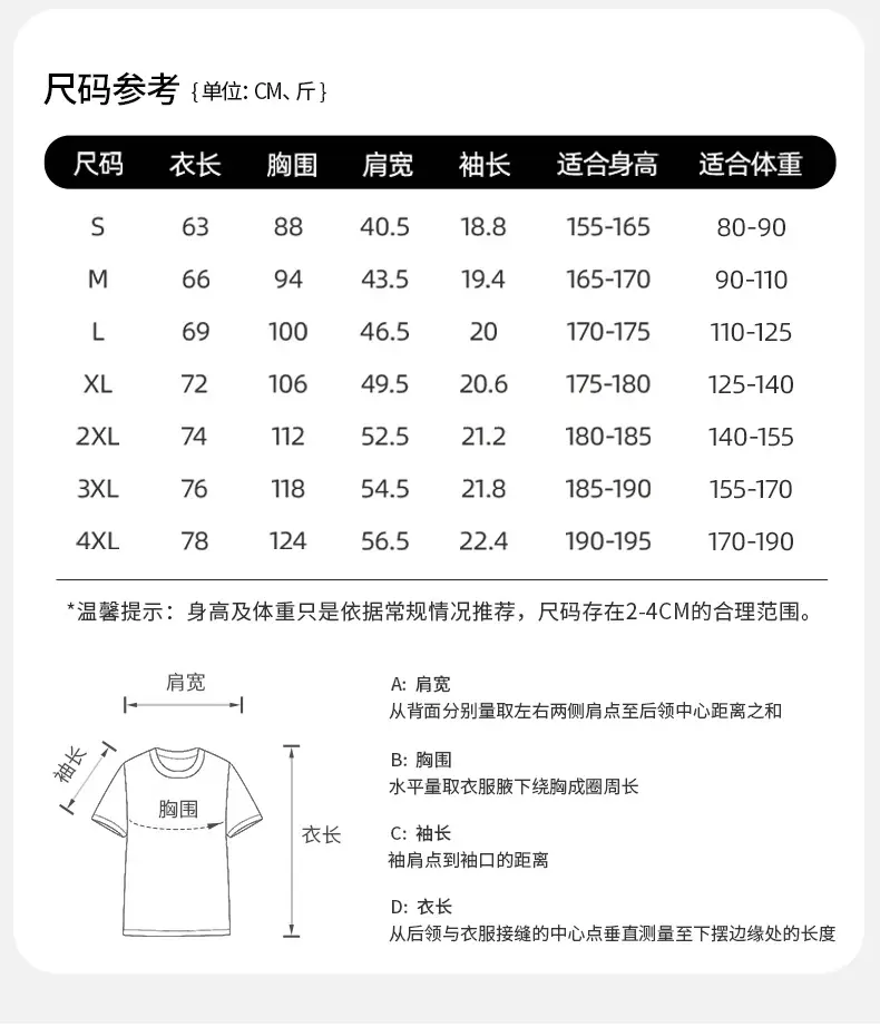Men's Black Cotton Short Sleeve T-Shirt — feature 9