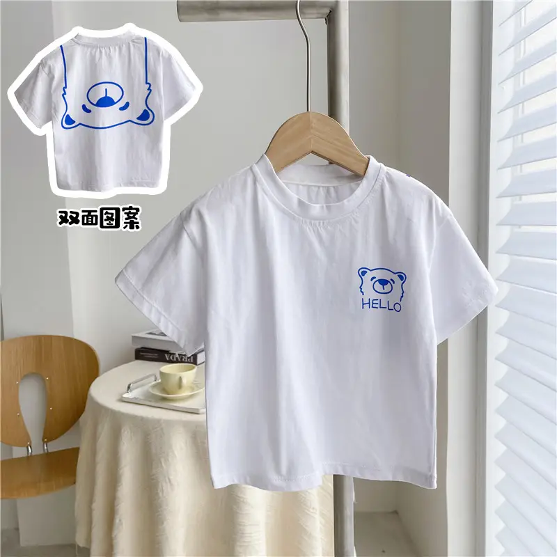 Children Cotton Printed T-Shirt White 1884 Brand - Image 5