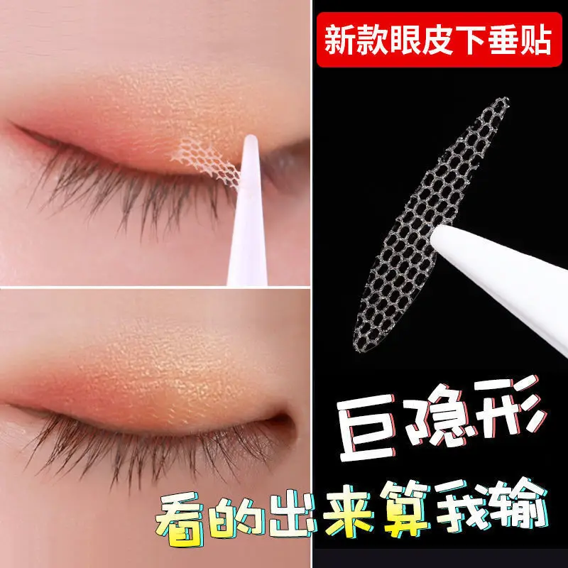 Lace Double Eyelid Stickers Water Spray Invisible