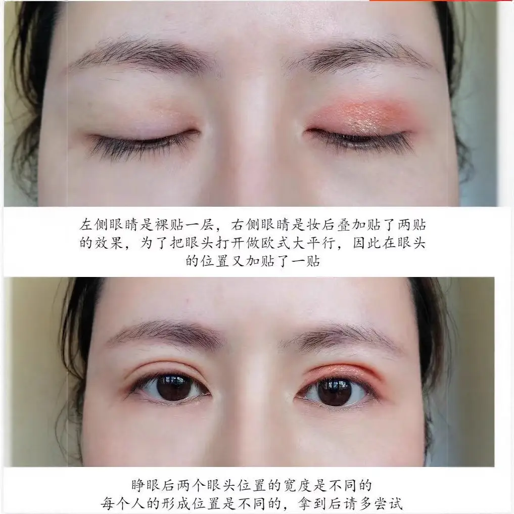 Lace Double Eyelid Stickers Water Spray Invisible