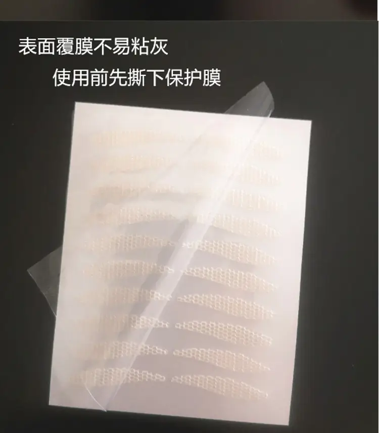 Lace Double Eyelid Stickers Water Spray Invisible — feature 4