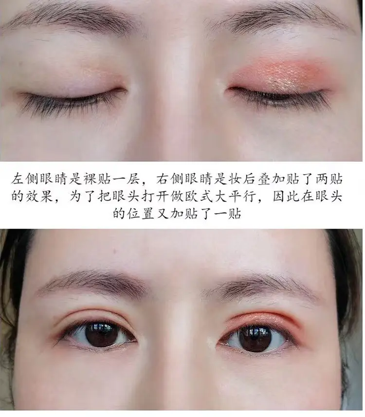 Lace Double Eyelid Stickers Water Spray Invisible — feature 9