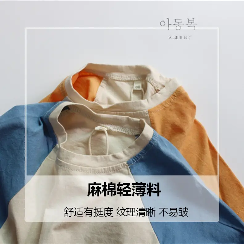 Autumn Girls Cotton Raglan Sleeve T-Shirt — feature 2