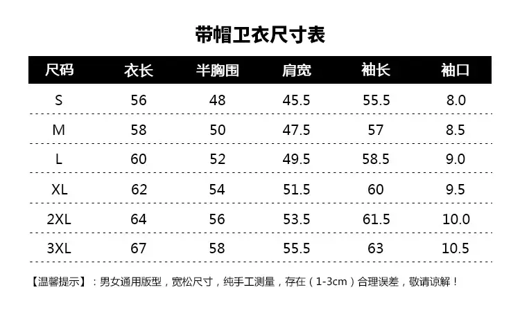 White Heart Print Hooded Sweatshirt for Men Women Loose Fit — feature 1